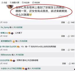 吃瓜爆料社小程序,带你走进神秘的小程序世界